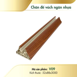 Chân đế vách ngăn nhựa giả gỗ nâu vàng đậm V09